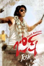 Josh 2009 on netflix