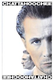 Chattahoochee 1990 on netflix