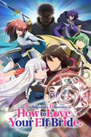 An Archdemon’s Dilemma: How to Love Your Elf Bride 2024 on netflix