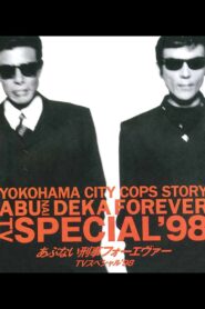 Abunai Deka Forever TV Special ’98 1998 on netflix