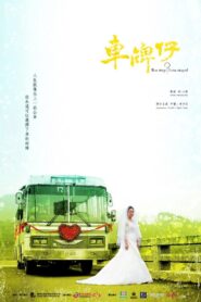 Bus Stop, Love Stayed 2013 on netflix