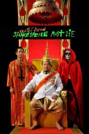 Shakespeare Must Die 2012 on netflix