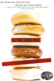 Kike Like Me 2007 on netflix