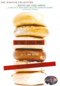 Kike Like Me 2007 on netflix