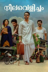 Neelavelicham 2023 on netflix