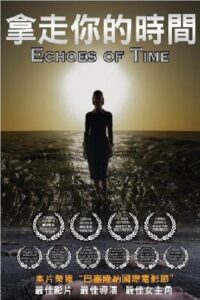 Echoes of Time 2014 on netflix