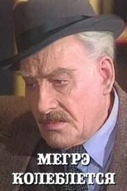 Maigret Hesitates 1983 on netflix