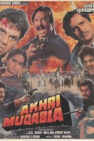 Akhri Muqabla 1989 on netflix