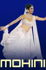 Mohini 1995 on netflix