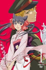 Otome Youkai Zakuro Picture Drama 2010 on netflix