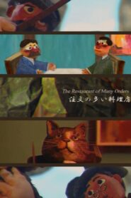 The Restaurant of Many Orders 2002 on netflix