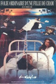 The Ordinary Madness of a Daughter of Ham 1986 on netflix