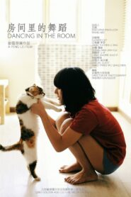 Dancing in the Room 2013 on netflix