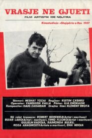 Murder while Hunting 1987 on netflix