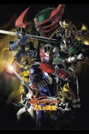 Kamen Rider Hibiki The Movie: Hibiki & The Seven War Oni 2005 on netflix