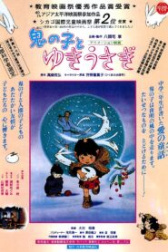 Goblin & “Yuki-Usagi” (Snow-Hare) 1995 on netflix