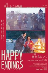 Happy Endings 2022 on netflix