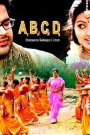 ABCD 2005 on netflix