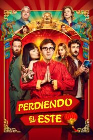 Off Course to China 2019 on netflix