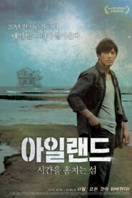 Island of Time 2015 on netflix