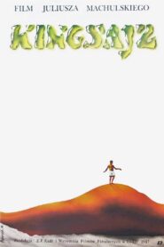 King Size 1988 on netflix