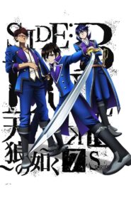 K: Seven Stories Movie 2 – Side:Blue – Like Sirius 2018 on netflix