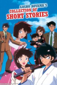 Gosho Aoyama’s Collection of Short Stories 1999 on netflix