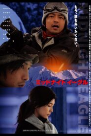Midnight Eagle 2007 on netflix