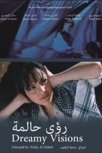 Dreamy Visions 2002 on netflix