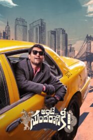 Ante… Sundaraniki! 2022 on netflix