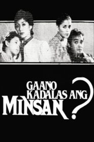 Gaano Kadalas Ang Minsan? 1982 on netflix