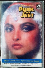 Pyar Ki Jeet 1987 on netflix