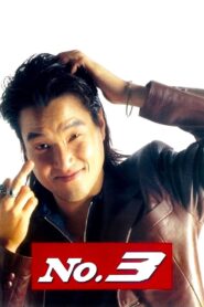 No. 3 1997 on netflix