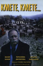 Kmete, kmete 1990 on netflix