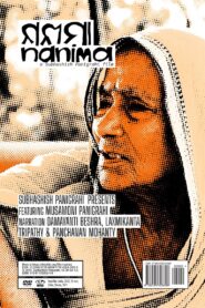 Nani Ma 2022 on netflix
