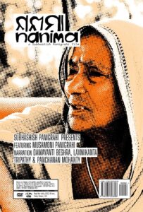 Nani Ma 2022 on netflix