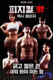 Physical Buff Sexy Challenge 2024 on netflix