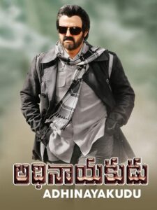Adhinayakudu 2012 on netflix