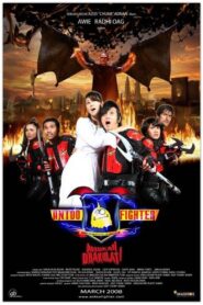Antoo Fighter 2008 on netflix