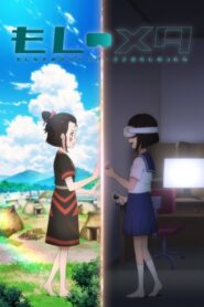 Moshi Meta: Moshi Joshikousei ga Metaverse de Miko ni Nattara 2023 on netflix