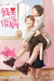 I Am Your Mom 2018 on netflix