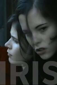 Iris 1994 on netflix