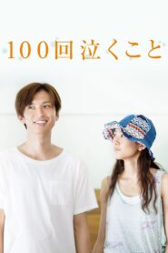 Crying 100 Times – Every Raindrop Falls 2013 on netflix
