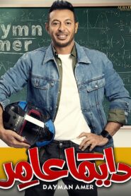 God Bless Your Home 2022 on netflix