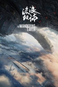The Wandering Earth 2019 on netflix