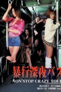 Violent Late Night Bus non’stop crazy tour 2001 on netflix