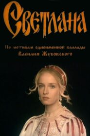 Svetlana 1997 on netflix