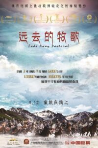 Fade Away Pastoral 2018 on netflix
