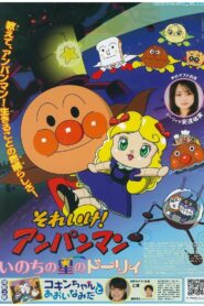 Go! Anpanman: Star-Spirited Dollie 2006 on netflix