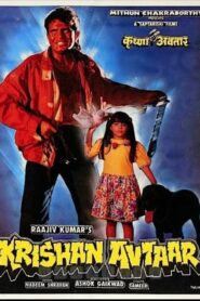 Krishan Avtaar 1993 on netflix